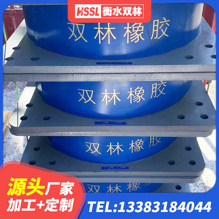 五河县减震隔震支座工厂 五河县较高阻尼支座厂家 五河县LNR400天然隔震支座厂家电话 五河县隔震支座LNR型 - 第1张