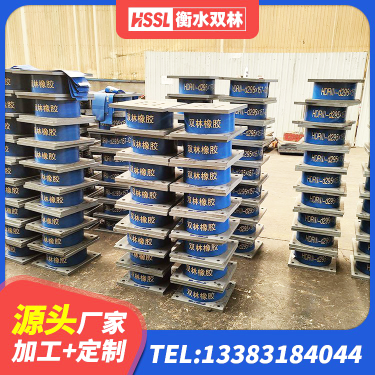 五河县LRB600铅芯隔震支座什么价格 五河县房屋橡胶隔震支座LNR厂家 五河县抗震支座出售 五河县铅芯支座厂家 - 第4张