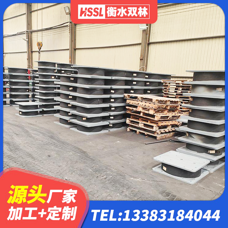 五河县LNR1100建筑隔震支座生产厂家 五河县HDR400高阻尼橡胶隔震支座多少钱 五河县水平分散力隔震支座 五河县建筑工程支座厂家 - 第2张