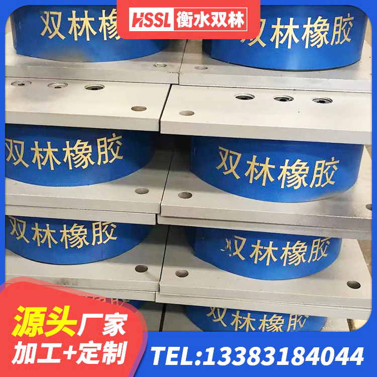 五河县LRB600铅芯隔震支座什么价格 五河县房屋橡胶隔震支座LNR厂家 五河县抗震支座出售 五河县铅芯支座厂家 - 第3张