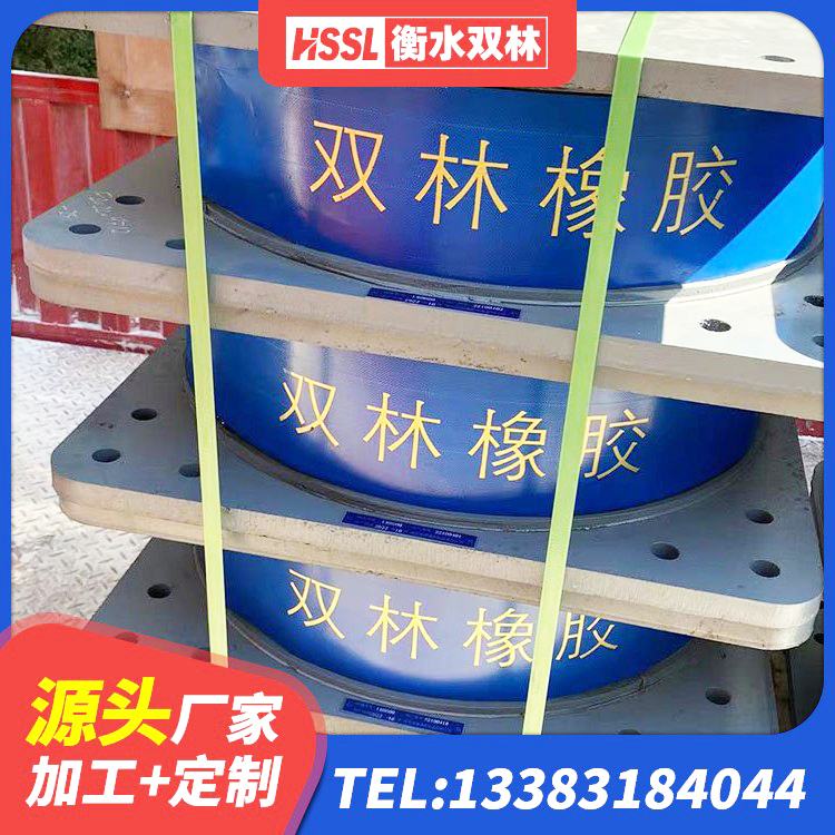 五河县LNR橡胶隔震支座D900生产厂家 五河县HDR1000高阻尼支座源头工厂 五河县建筑隔震橡胶支座商家 五河县方形隔震支座什么价格 - 第4张