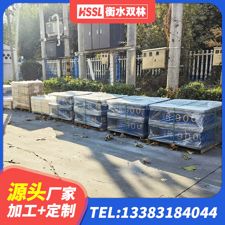 五河县钢结构隔震支座价格 五河县HDR1000隔震支座厂家 五河县建筑高性能隔震支座厂家 五河县LRB600隔震支座源头工厂 - 第9张