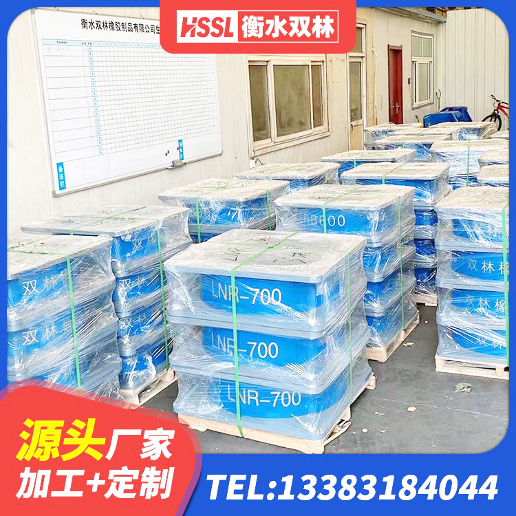 五河县钢结构隔震支座价格 五河县HDR1000隔震支座厂家 五河县建筑高性能隔震支座厂家 五河县LRB600隔震支座源头工厂 - 第8张