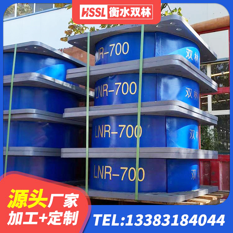 五河县LNR1200橡胶隔震支座什么价格 五河县LNR700橡胶支座生产厂家 五河县铅芯橡胶隔震支座LRB1100-220生产厂家 五河县房屋建筑橡胶隔震支座LNR厂家 - 第2张