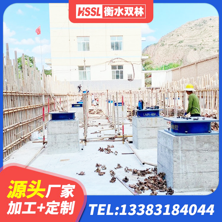 五河县LRB600铅芯支座什么价格 五河县建筑分散力型橡胶隔震支座厂家 五河县HDR1100高阻尼隔震支座源头工厂 五河县建筑橡胶支座厂家 - 第7张
