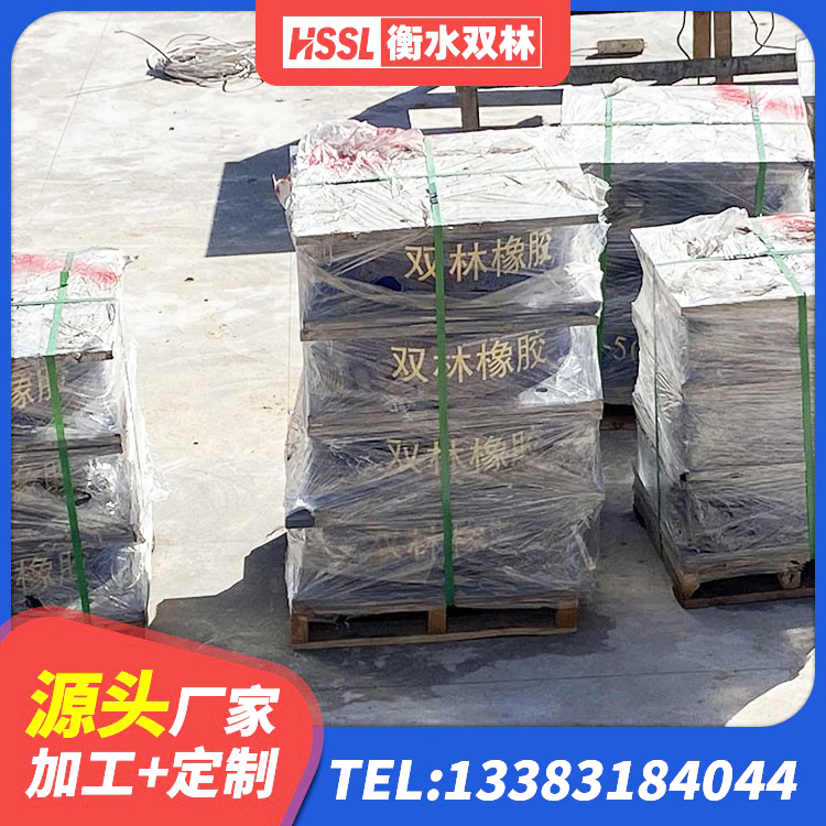 五河县LNR1200橡胶隔震支座什么价格 五河县LNR700橡胶支座生产厂家 五河县铅芯橡胶隔震支座LRB1100-220生产厂家 五河县房屋建筑橡胶隔震支座LNR厂家 - 第3张