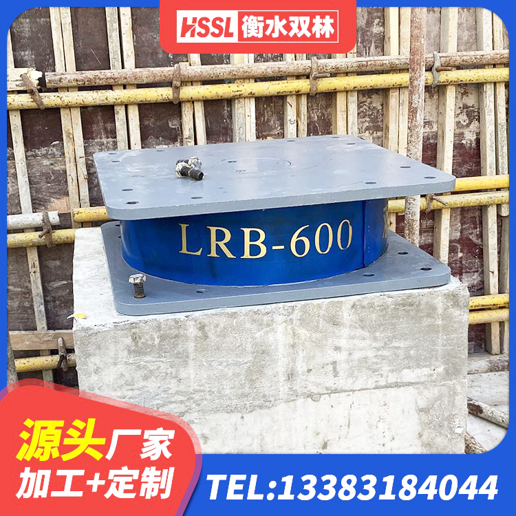 五河县LRB橡胶隔震支座1000(II型)源头工厂 五河县LRB800橡胶隔震支座什么价格 五河县隔震支座LNR(H)-470*470*164生产厂家 五河县楼房隔震支座源头工厂 - 第3张