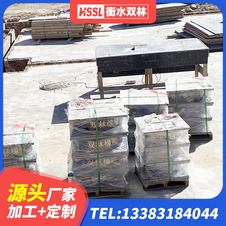 五河县HDR800高阻尼建筑隔震支座源头工厂 五河县建筑铅芯隔振支座厂家 五河县水平力分散型LNR橡胶隔震支座 五河县LNR1000天然隔震支座什么价格 - 第1张