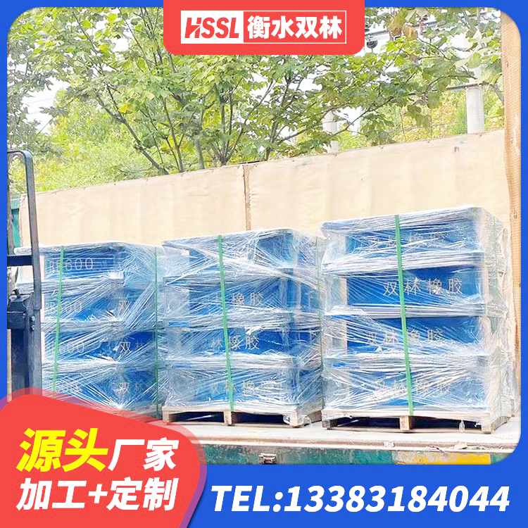五河县建筑铅芯减震隔震支座源头工厂 五河县高阻尼减隔震支座 五河县建筑橡胶隔震支座LNR700生产厂家 五河县隔震支座定做 - 第3张