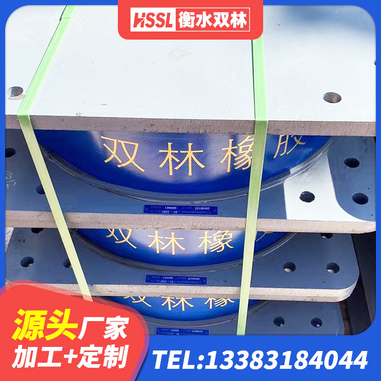 五河县LNR1100建筑隔震支座生产厂家 五河县HDR400高阻尼橡胶隔震支座多少钱 五河县水平分散力隔震支座 五河县建筑工程支座厂家 - 第1张