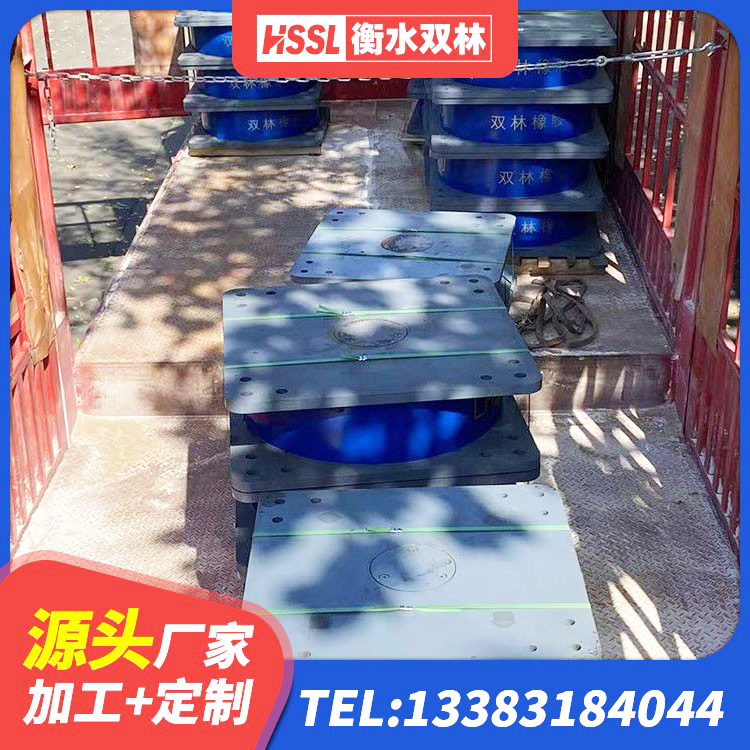 五河县LNR1200橡胶隔震支座什么价格 五河县LNR700橡胶支座生产厂家 五河县铅芯橡胶隔震支座LRB1100-220生产厂家 五河县房屋建筑橡胶隔震支座LNR厂家 - 第5张