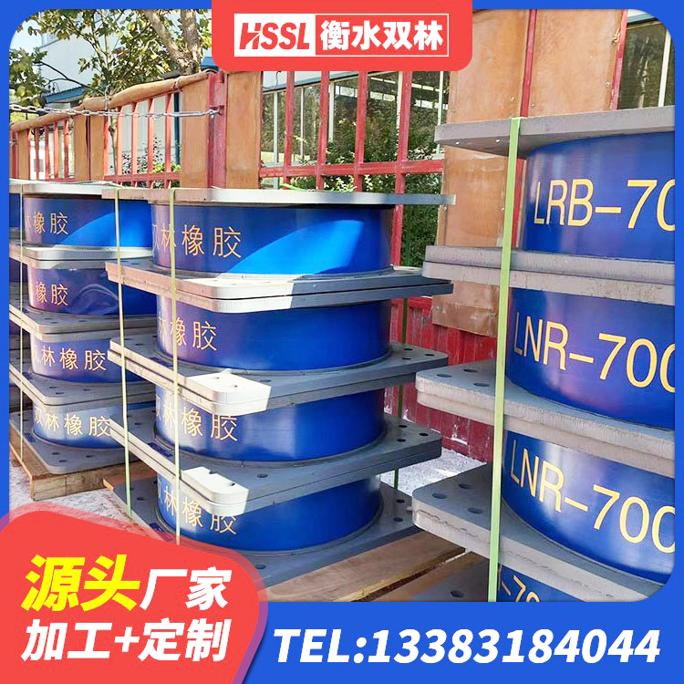 五河县LRB600铅芯支座什么价格 五河县建筑分散力型橡胶隔震支座厂家 五河县HDR1100高阻尼隔震支座源头工厂 五河县建筑橡胶支座厂家 - 第3张
