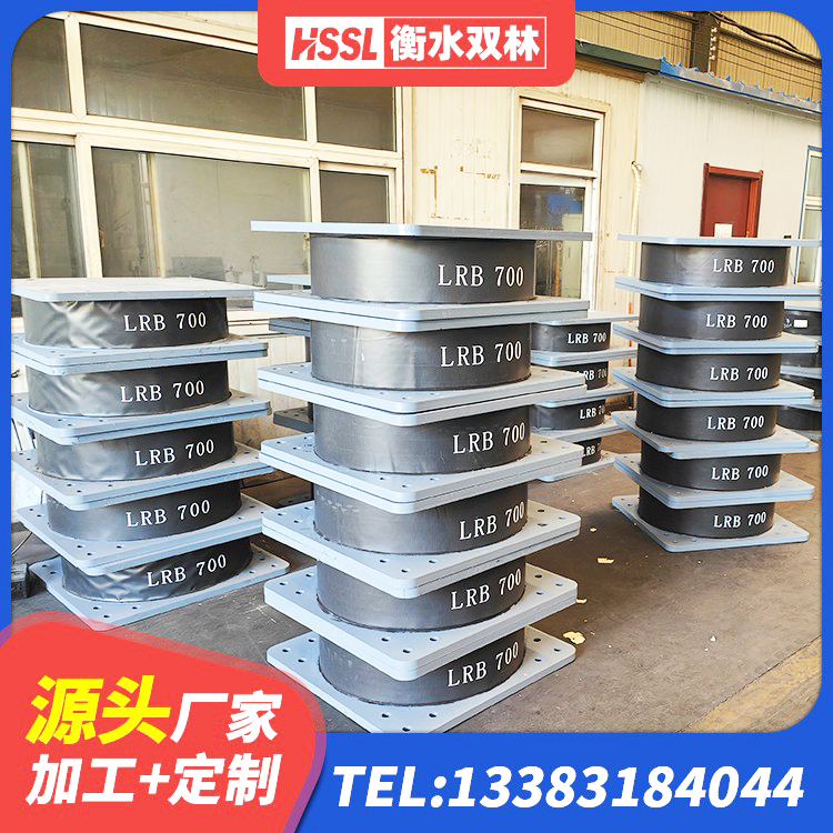 五河县单向铅芯橡胶隔震支座生产厂家 五河县HDR1500高阻尼橡胶隔震支座什么价格 五河县铅芯抗震减隔震支座生产厂家 五河县水平力分散型LNR隔震支座生产厂家 - 第5张