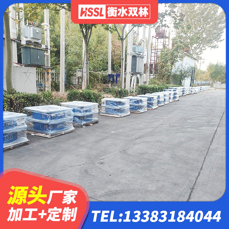 五河县减震隔震支座工厂 五河县较高阻尼支座厂家 五河县LNR400天然隔震支座厂家电话 五河县隔震支座LNR型 - 第5张