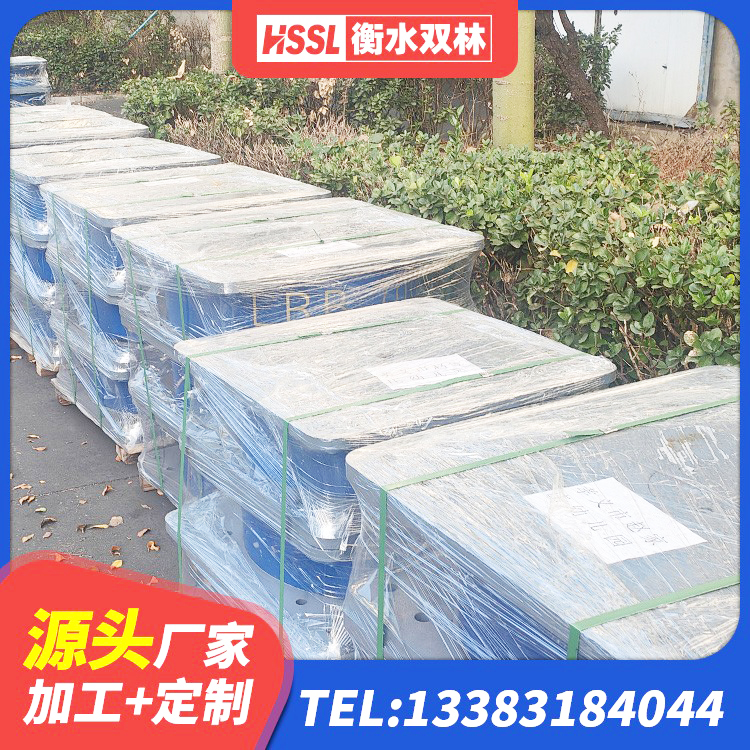 五河县单向铅芯橡胶隔震支座生产厂家 五河县HDR1500高阻尼橡胶隔震支座什么价格 五河县铅芯抗震减隔震支座生产厂家 五河县水平力分散型LNR隔震支座生产厂家 - 第1张