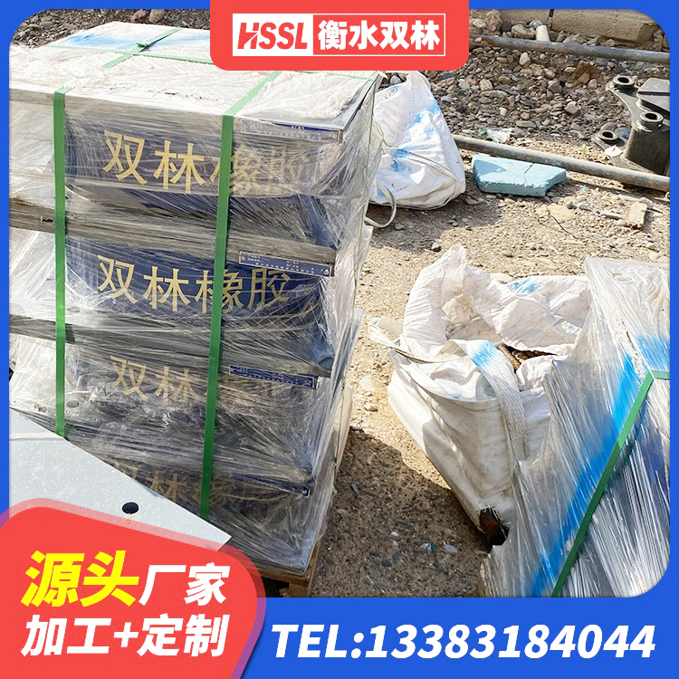 五河县LRB600铅芯支座什么价格 五河县建筑分散力型橡胶隔震支座厂家 五河县HDR1100高阻尼隔震支座源头工厂 五河县建筑橡胶支座厂家 - 第2张