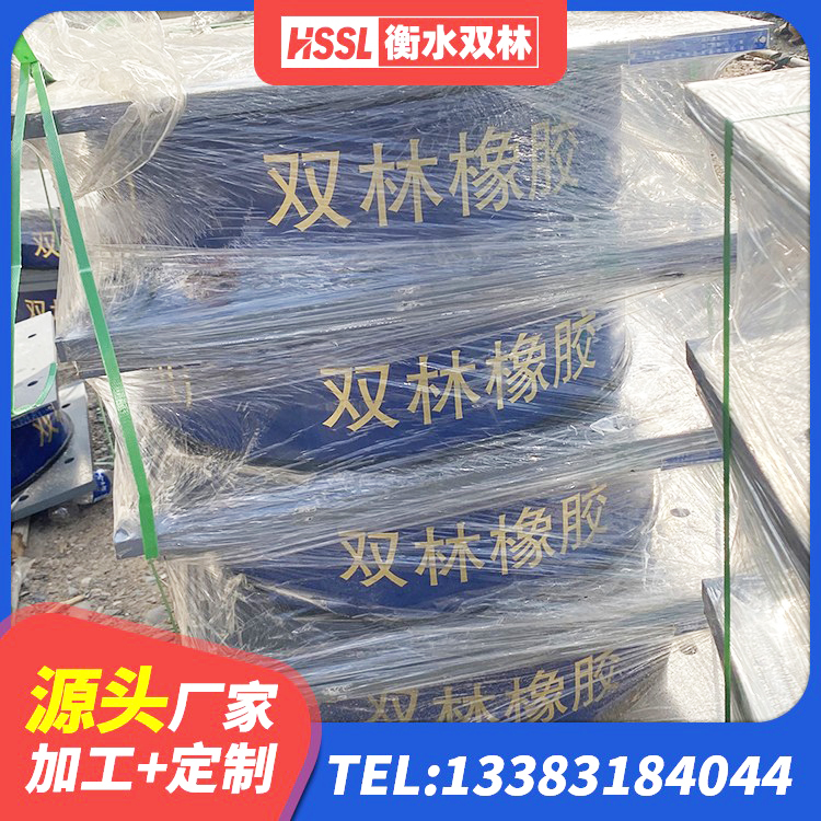 五河县LNR1100建筑隔震支座生产厂家 五河县HDR400高阻尼橡胶隔震支座多少钱 五河县水平分散力隔震支座 五河县建筑工程支座厂家 - 第6张